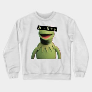 Kermit the frog vaporwave Crewneck Sweatshirt